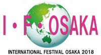 international festival osaka japan 2019